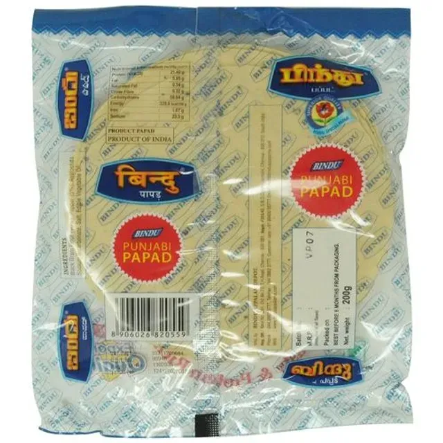Bindu Punjabi Papad 1