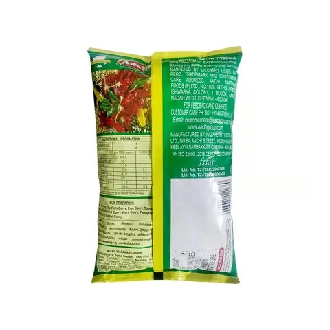Aachi Kulambu Chilli Masala 1
