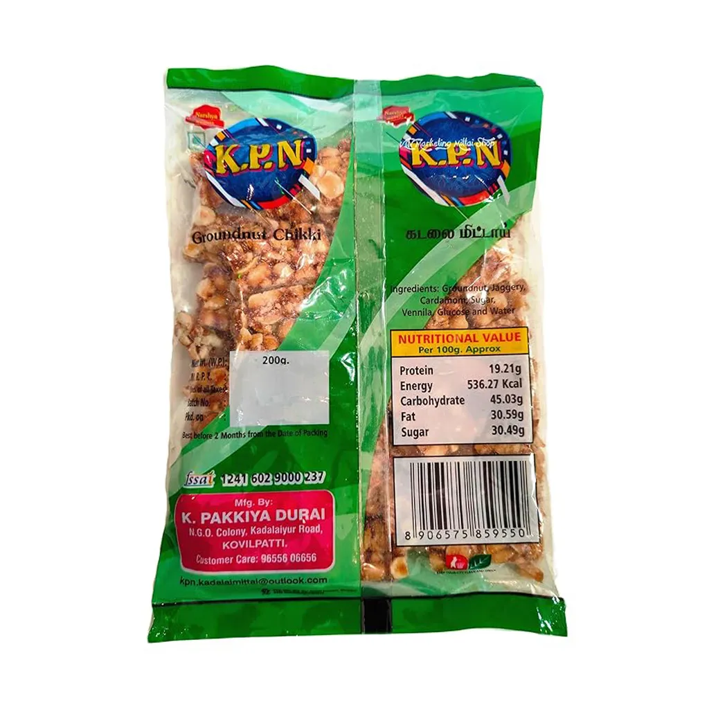 Kovilpatti Peanut Candy 1