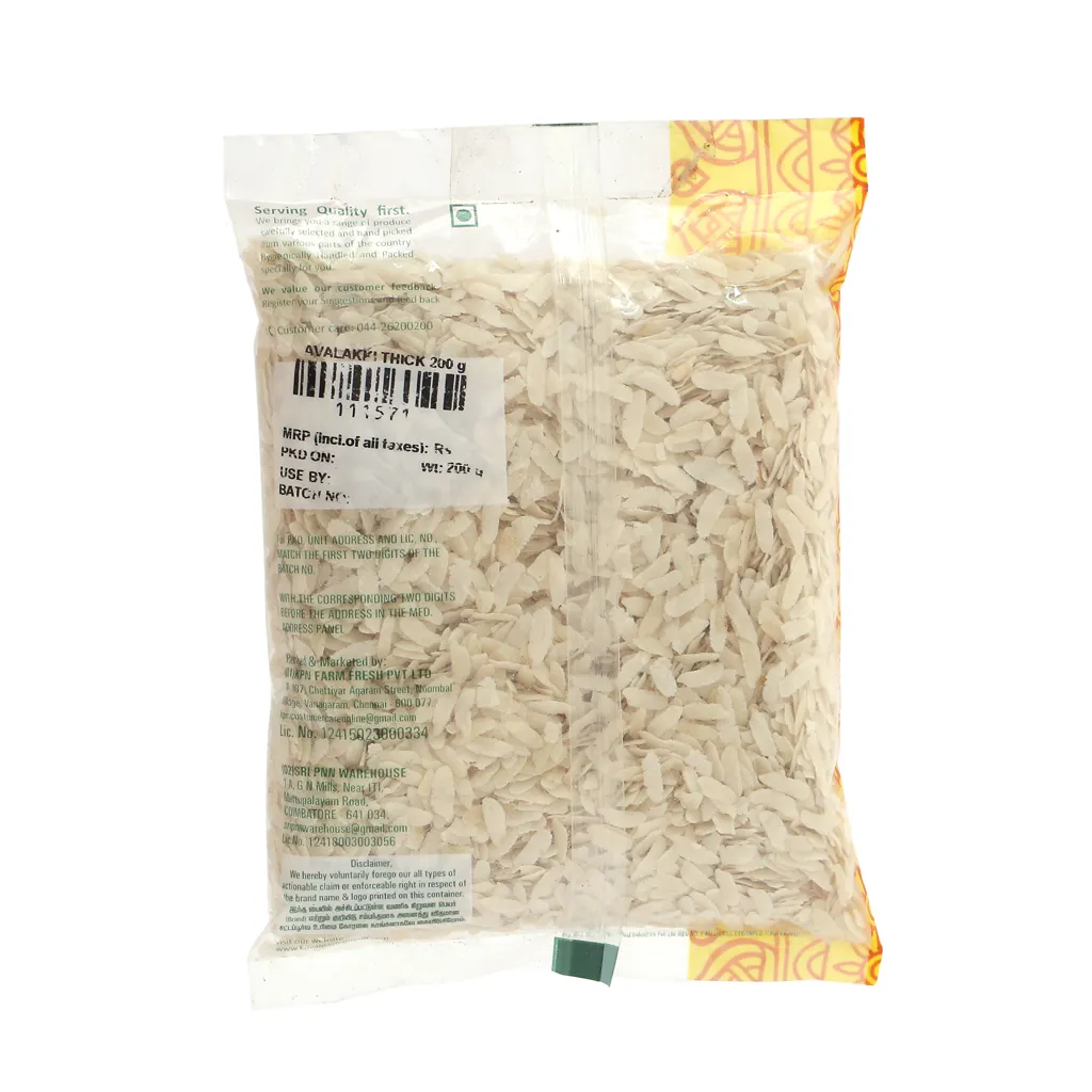 KPN Aval / Poha Thick 1