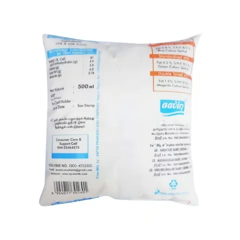 Aavin Full Cream Milk 2