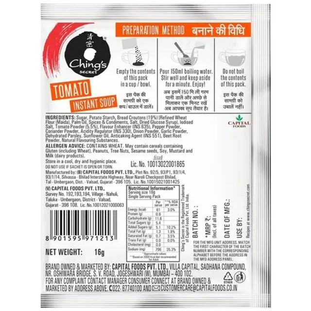 Ching's Secret Instant Tomato Soup 1