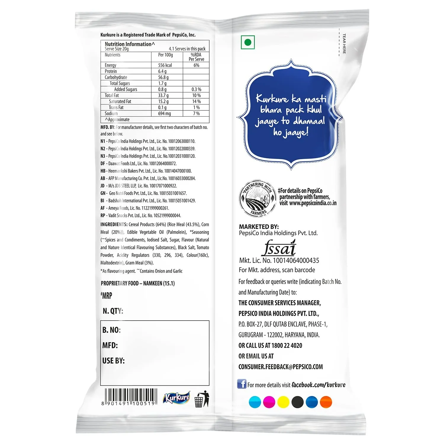 Kurkure Masala Munch 1