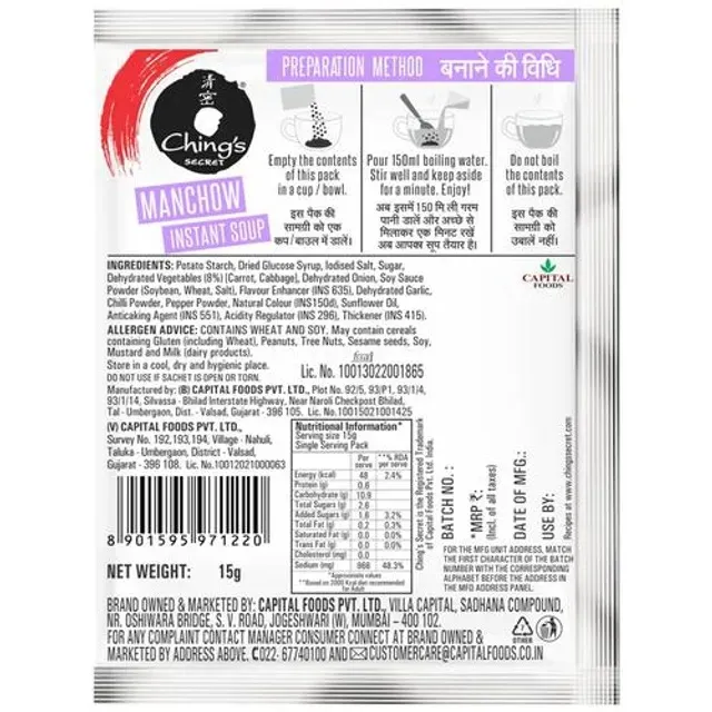 Ching's Secret Instant Manchow Soup 1