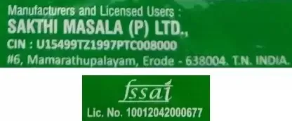 Sakthi Chicken Masala 3