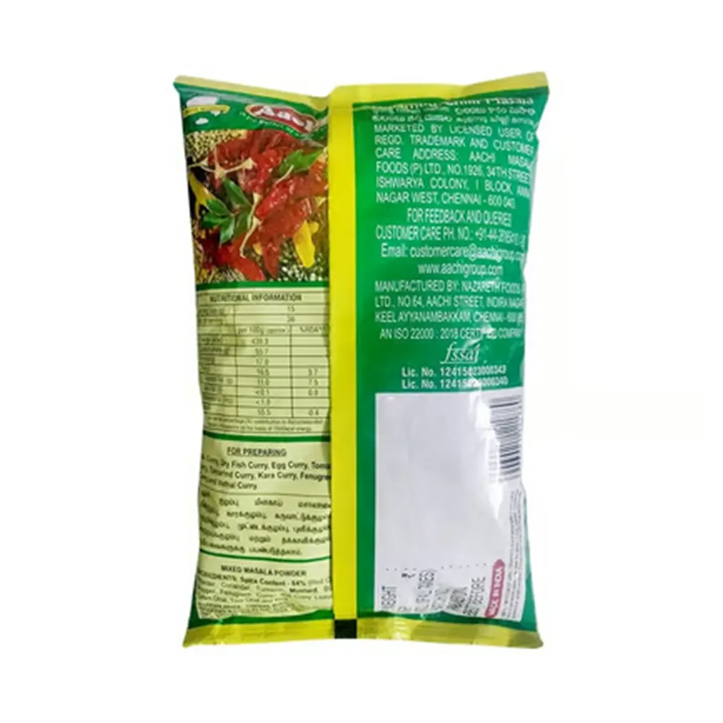 Aachi Kulambu Chilli Masala 1