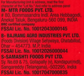 MTR Roasted Vermicelli 2