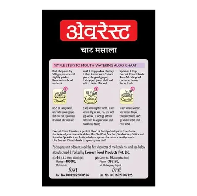 Everest Chaat Masala - 50g 1