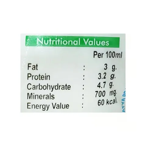 Aavin Toned Milk 2
