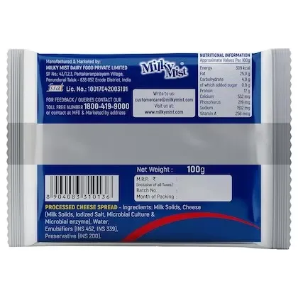 Milky Mist Cheese Slices - 5 Slices 1