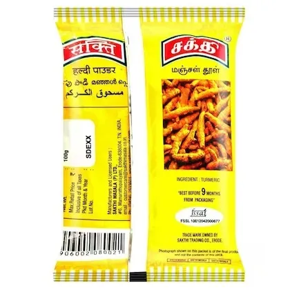 Sakthi Turmeric Powder 1