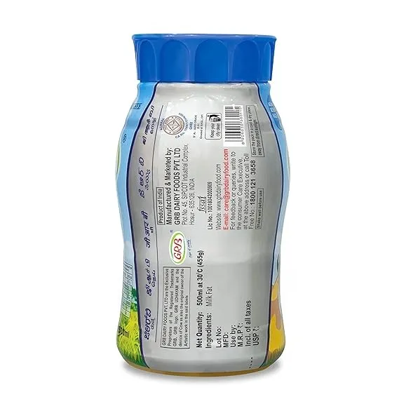 GRB Udhayam Ghee Jar 1