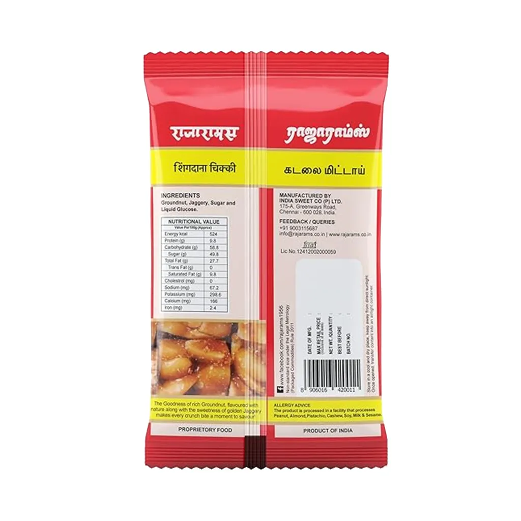 Rajaram's Groundnut Cubes 1