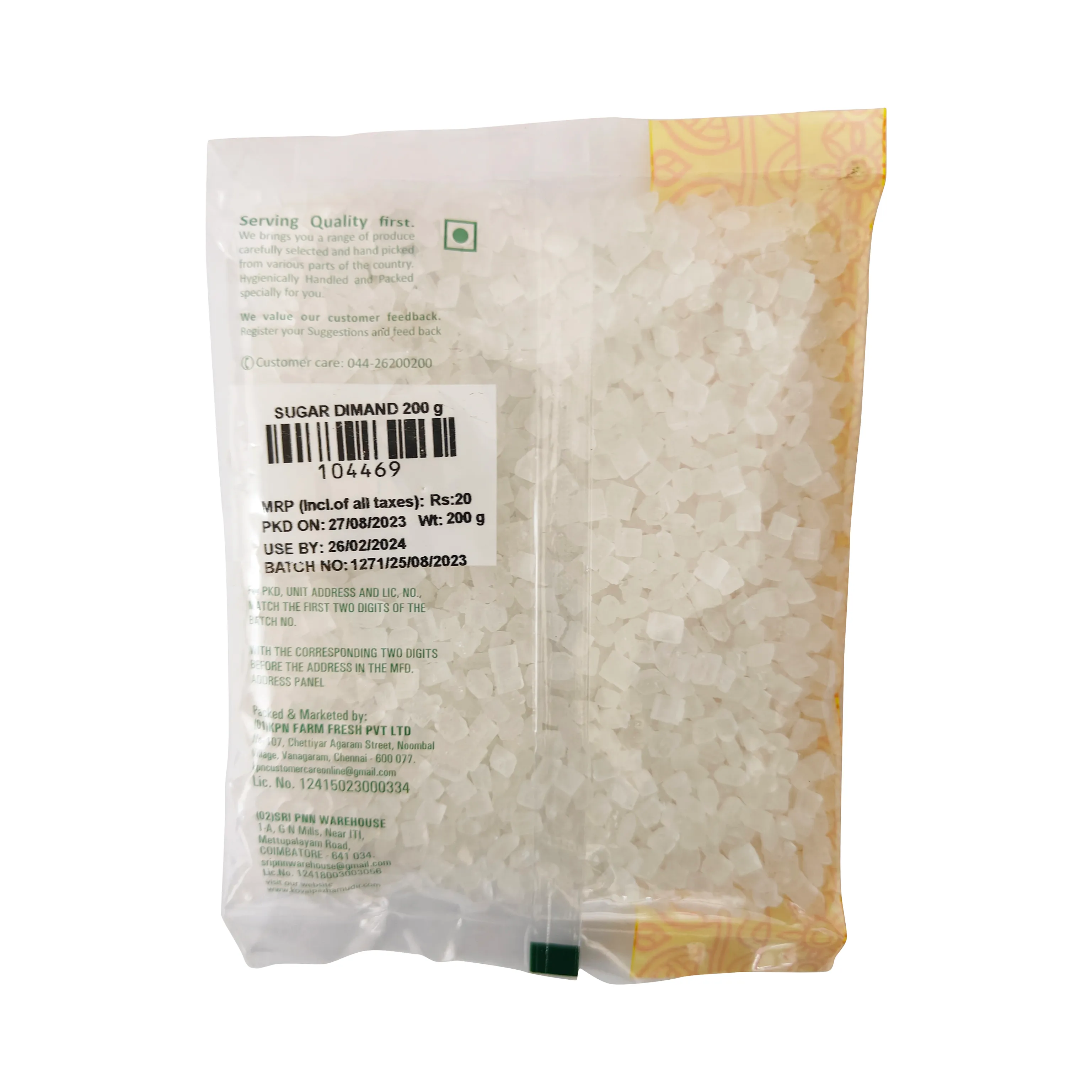 KPN Sugar Diamond 1