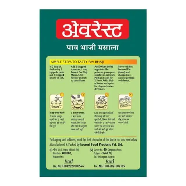 Everest Pav Bhaji Masala 1
