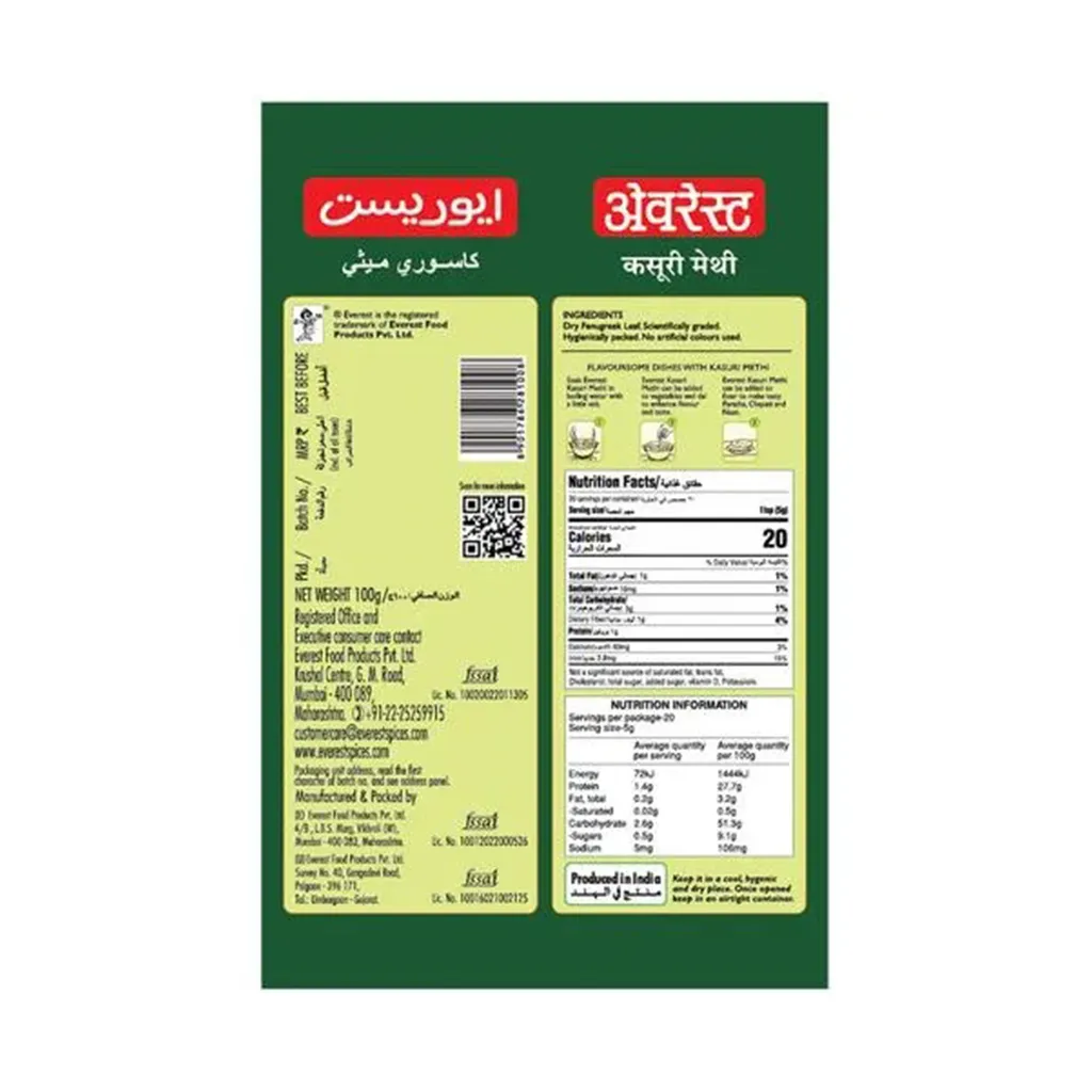 Everest Kasuri Methi 1