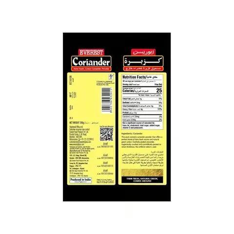 Everest Coriander Powder 1