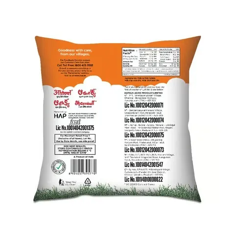 Arokya Full Cream Milk 1