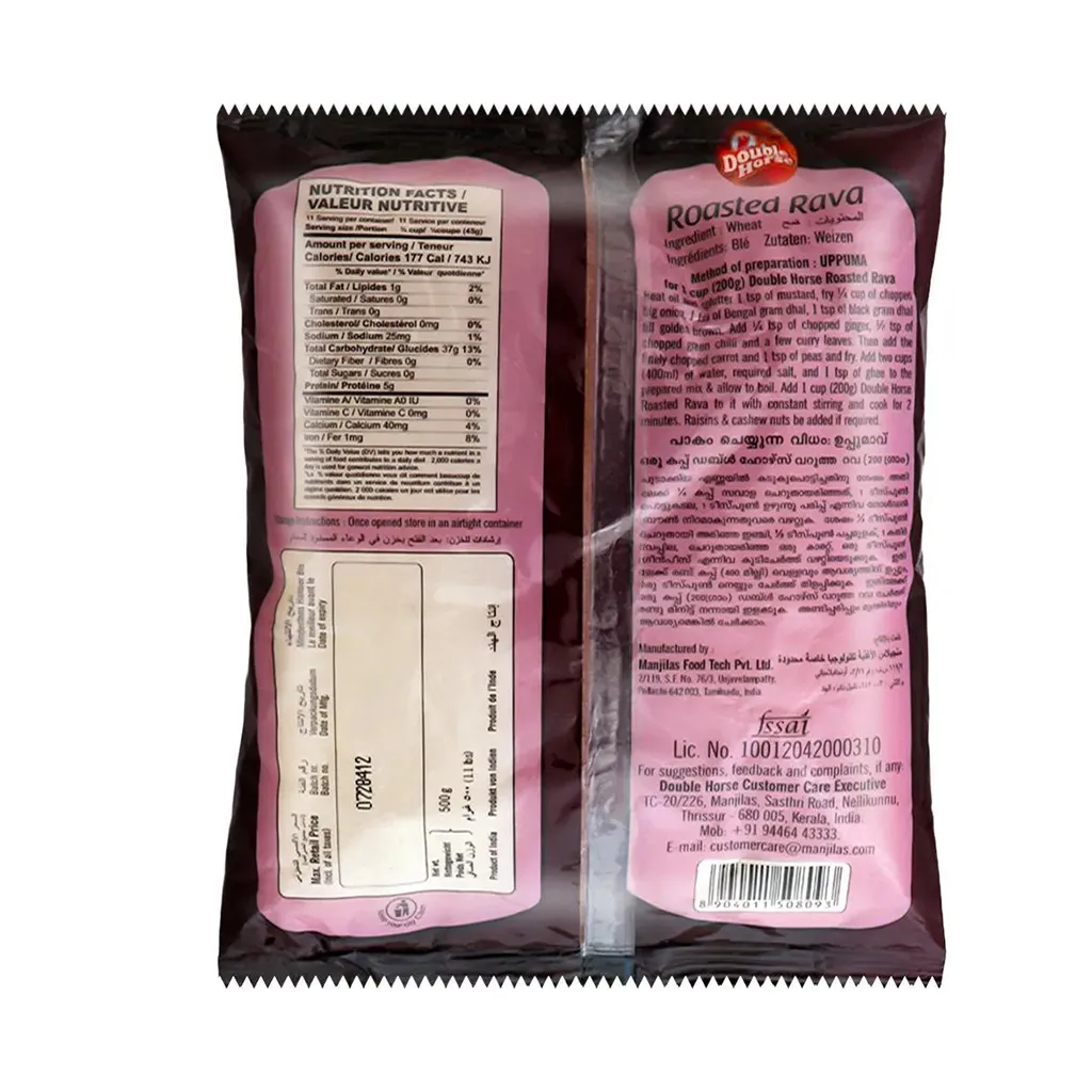 Double Horse Roasted Rava - 500g 1