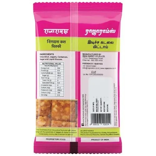 Rajaram's Groundnut Cubes Nice 1