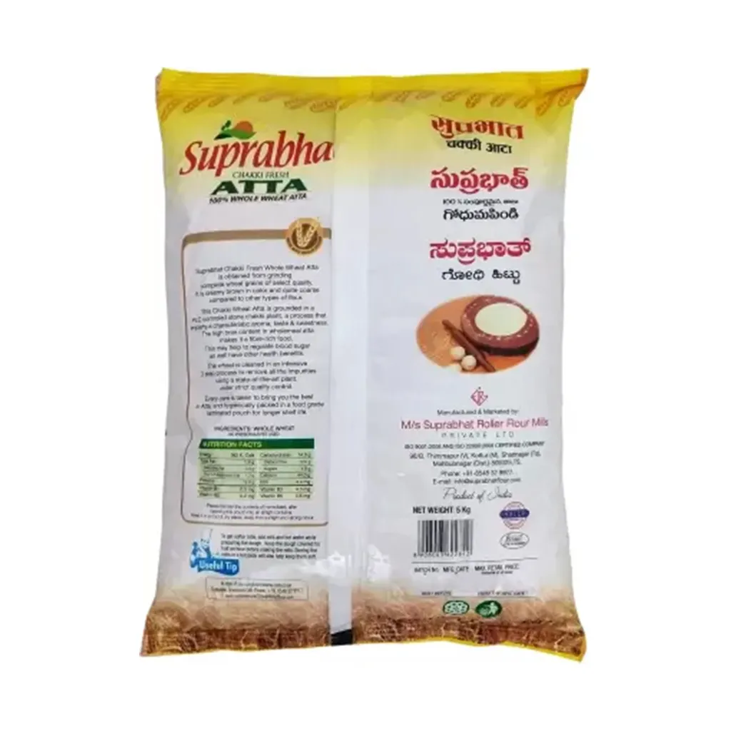 Suprabhat Whole Wheat Chakki Atta 1