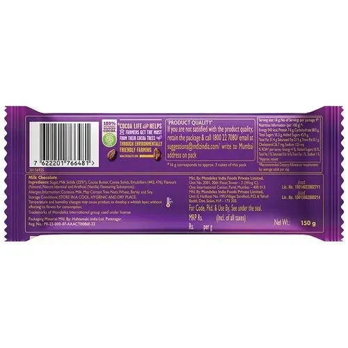 Cadbury Dairy Milk Silk Chocolate Bar 1