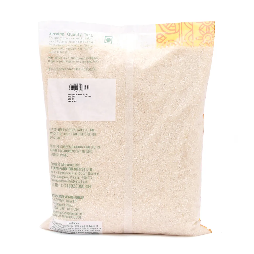 KPN Idly Rice 1