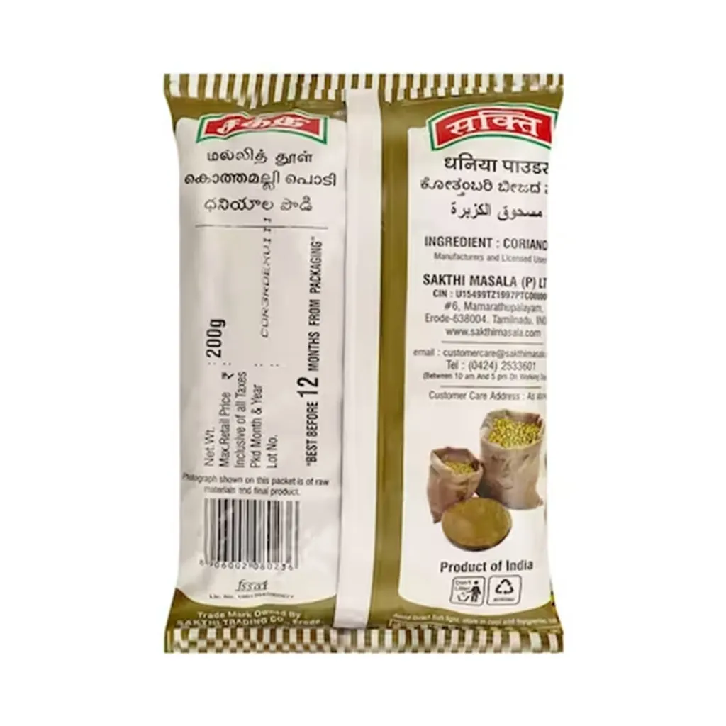 Sakthi Coriander Powder  1