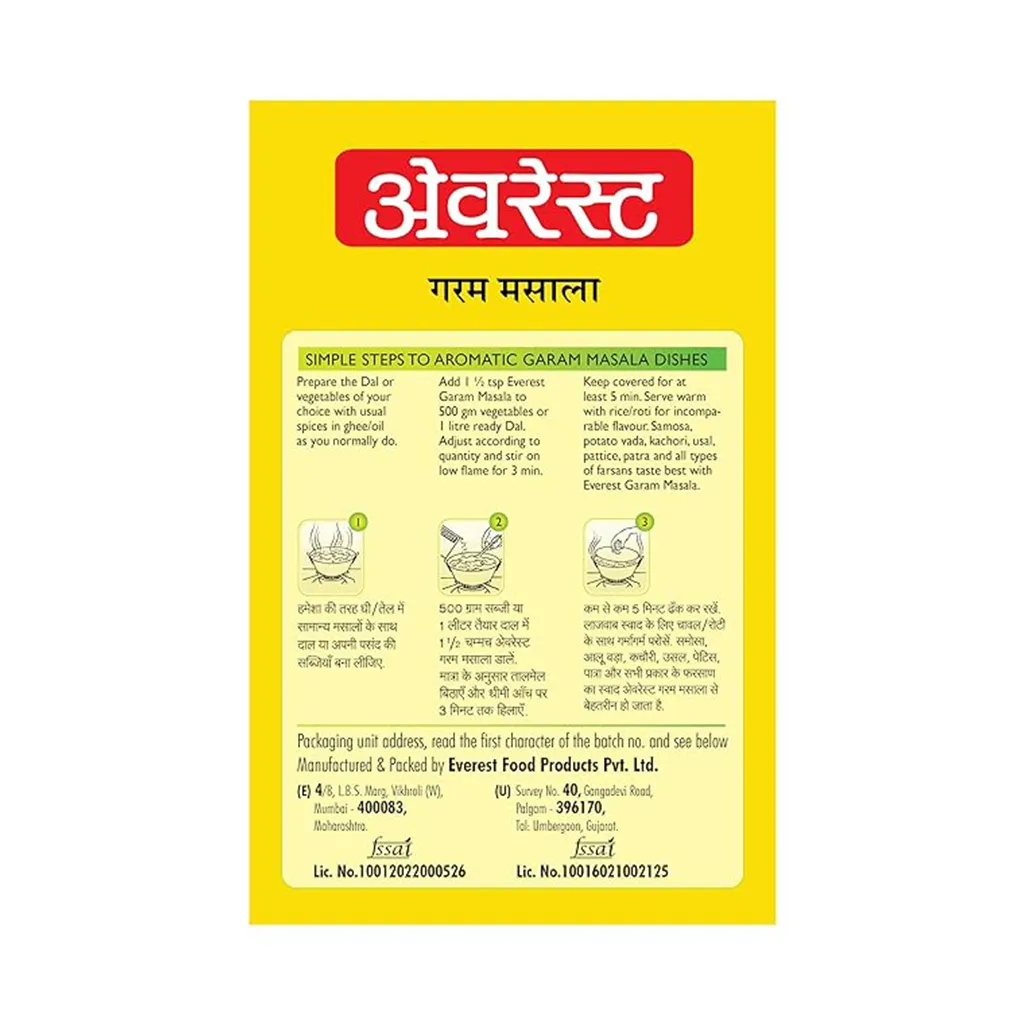 Everest Garam Masala 1