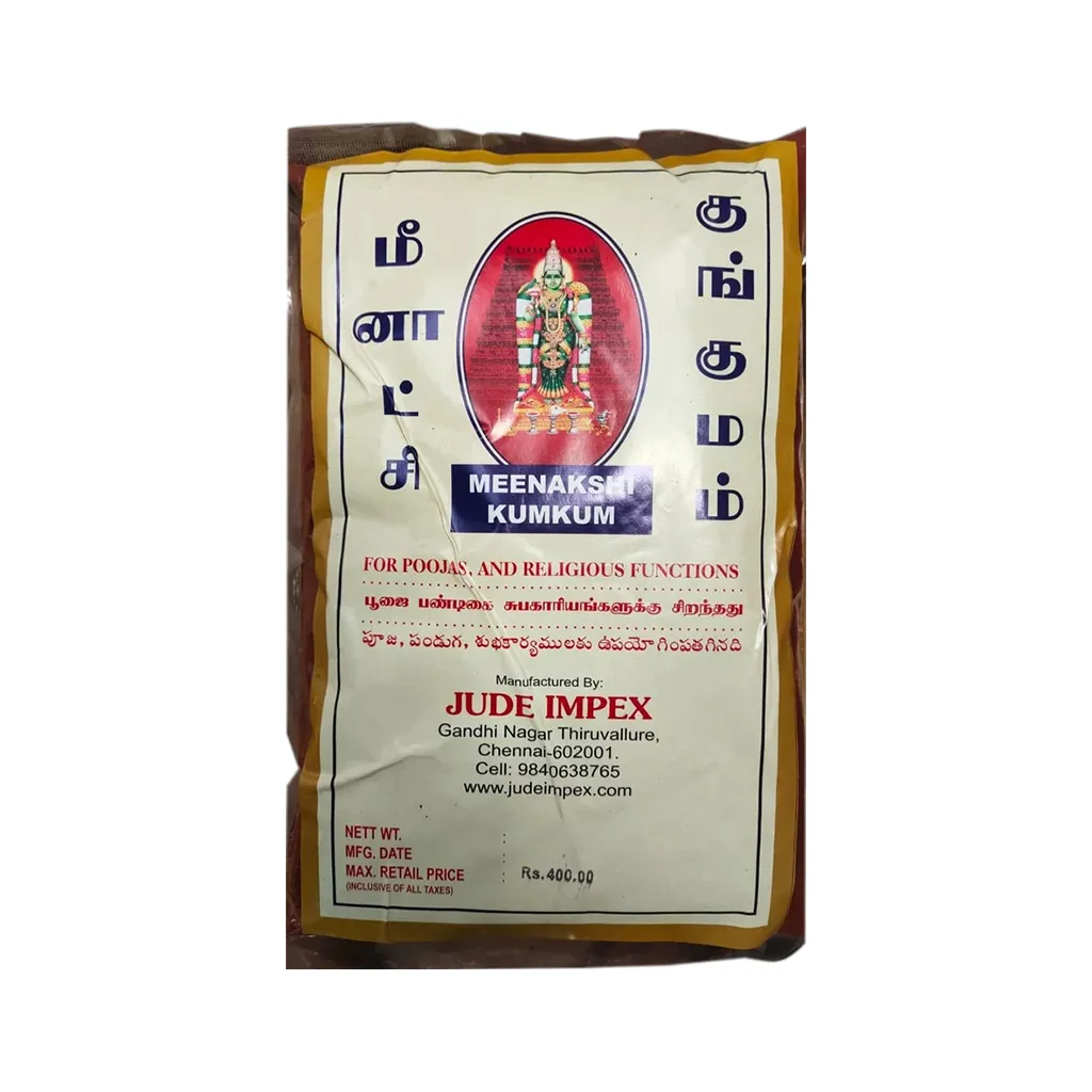 Meenakshi Tazhampoo Kumkum Maroon 1