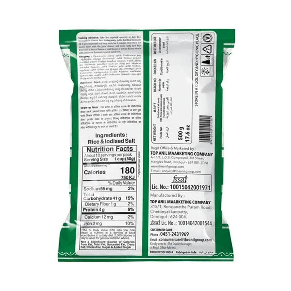 Anil Rice Vermicelli 1