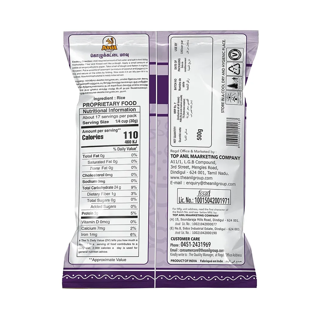 Anil Kozhukattai Flour 1