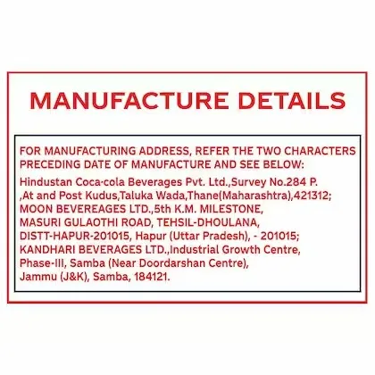 Coca-Cola Soft Drink Can 4