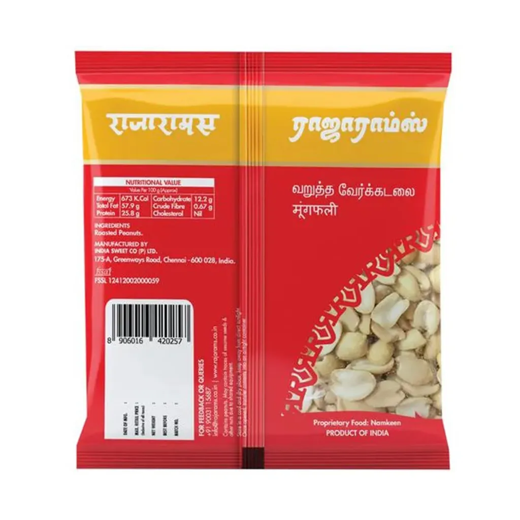 Rajarams Plain Roasted Peanuts 1