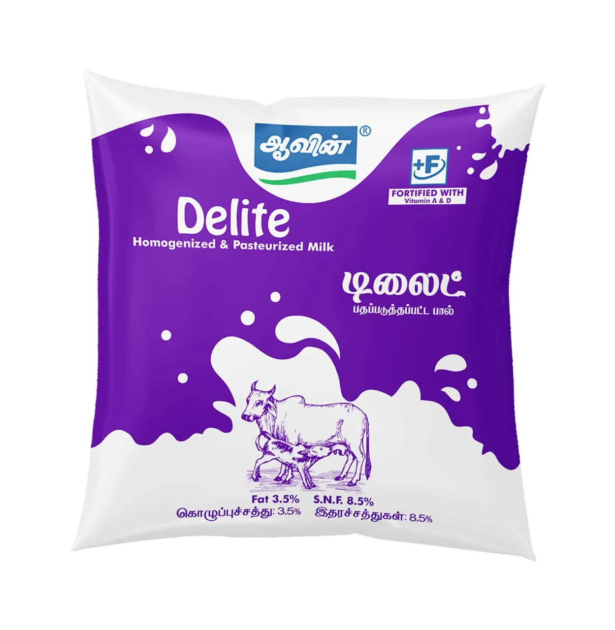 Aavin Cow Milk