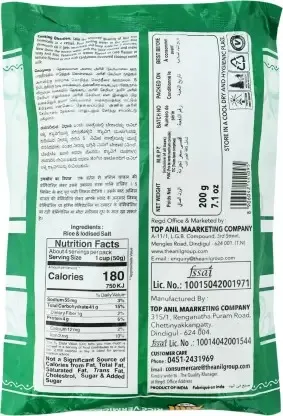 Anil Rice Vermicelli 1