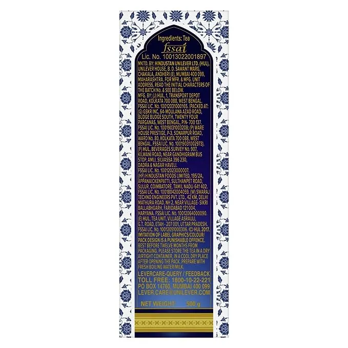 Brooke Bond Taj Mahal Tea 10
