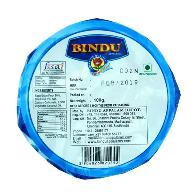 Bindu Daily Dinner Appalam 1