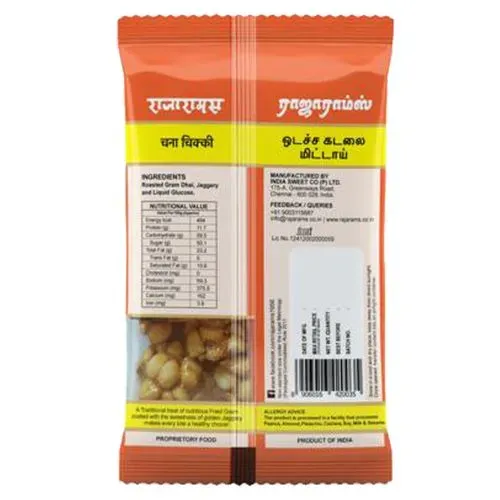 Rajaram's Sweet Fried Gram Balls 3