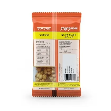 Rajaram's Sweet Fried Gram Balls 2