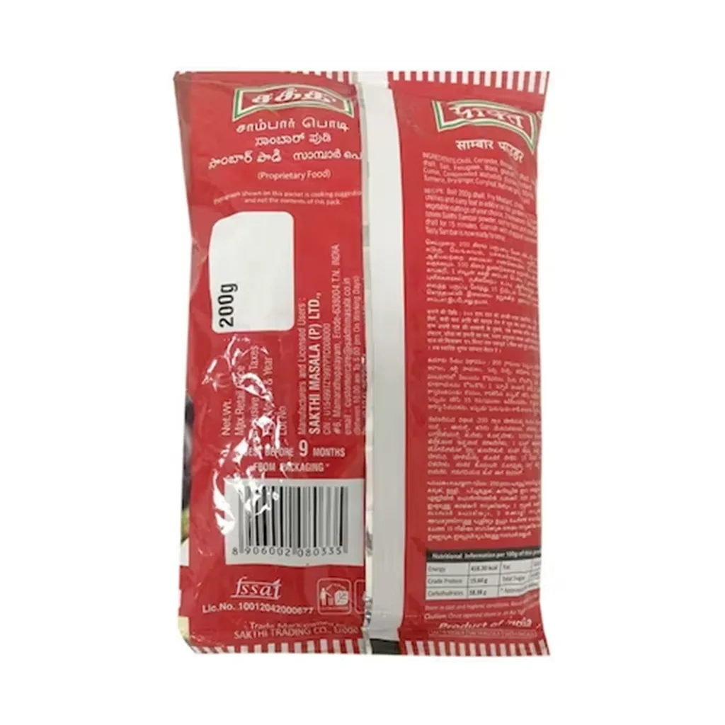 Sakthi Sambar Powder 1