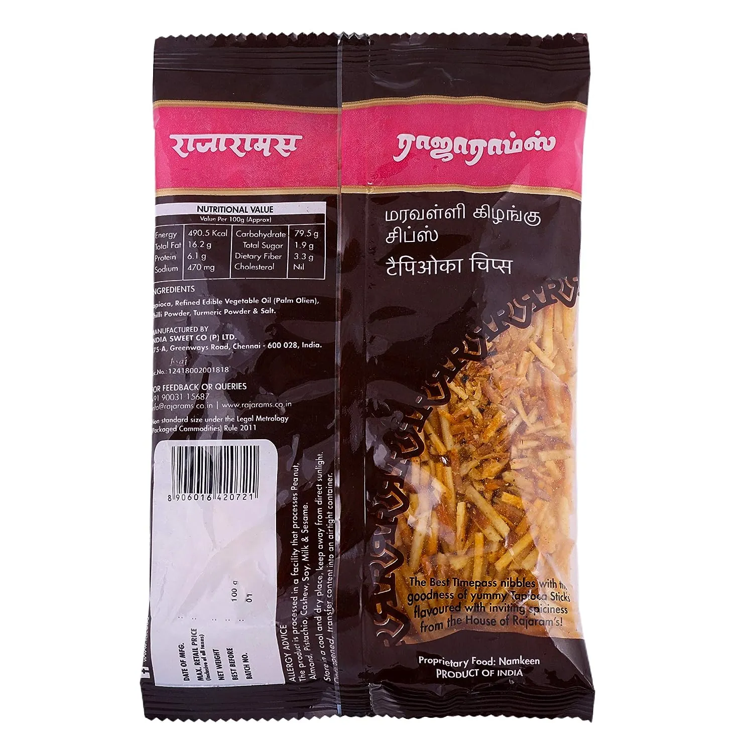 Rajarams Spicy Tapioca Sticks 1