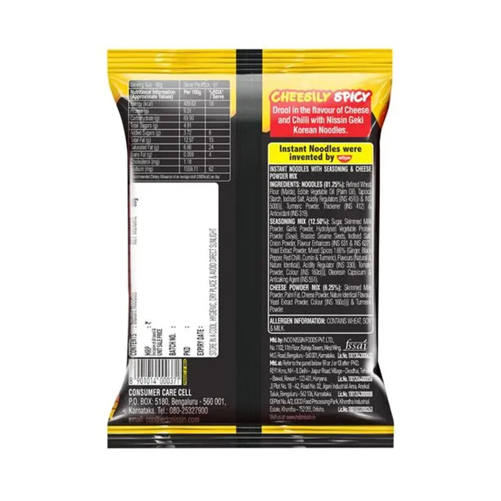 Nissin Hot & Spicy Korean Cheese Noodles 1