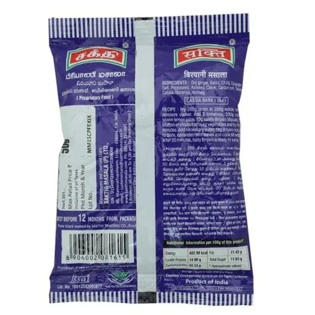 Sakthi Biriyani Masala 1