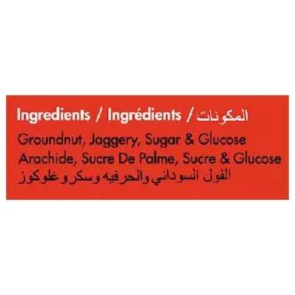 Rajaram's Sweet Groundnut 4