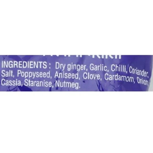 Sakthi Biriyani Masala 2