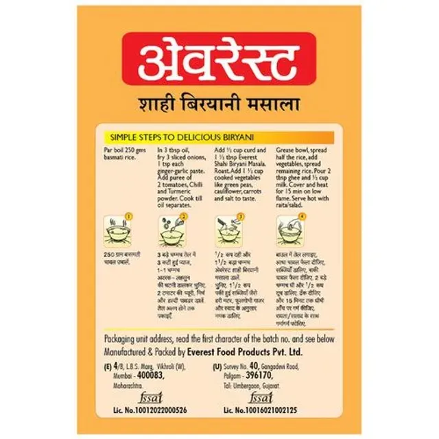 Everest Shahi Biryani Masala 1