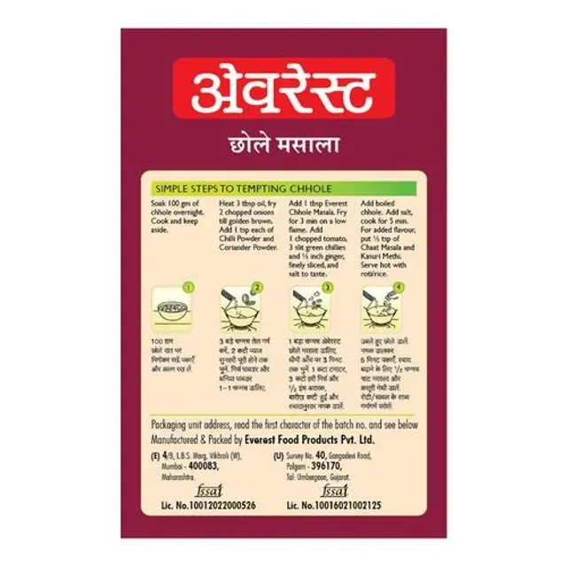 Everest Chhole Masala - 50g 1