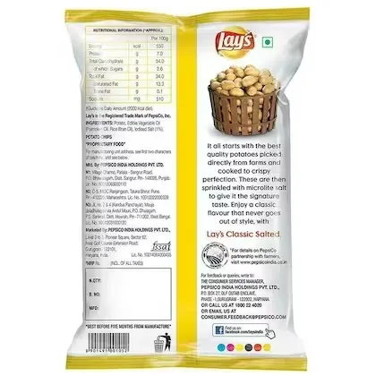 Lays Classic Salted Potato Chips 1