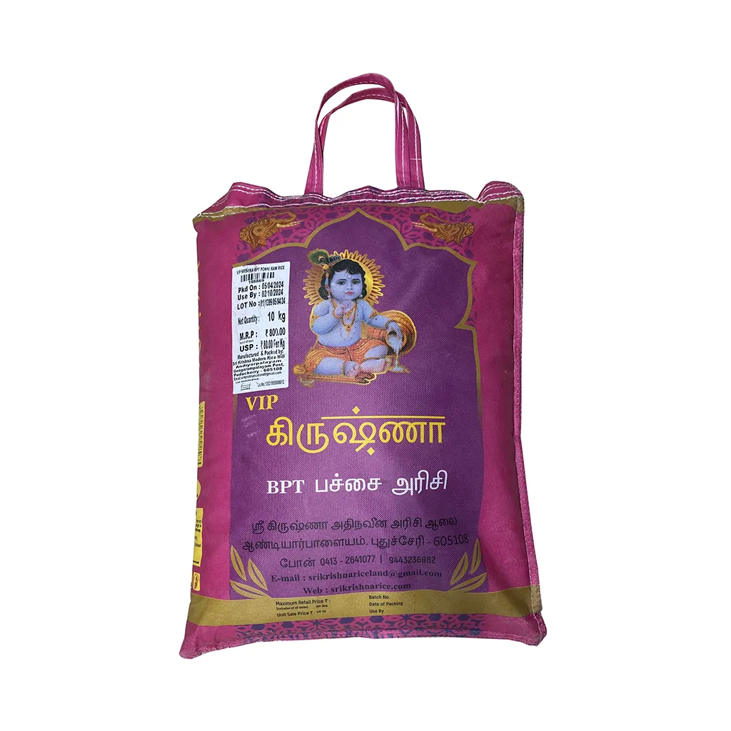 VIP Krishna BPT Ponni Raw Rice 1